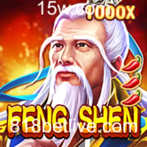 Explorando o Universo de FengShen: Introdução e Regras do Jogo