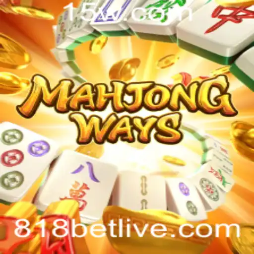 Explorando MahjongWays: O Fascinante Mundo do Jogo de Azulejos com a Chave 818 Bet